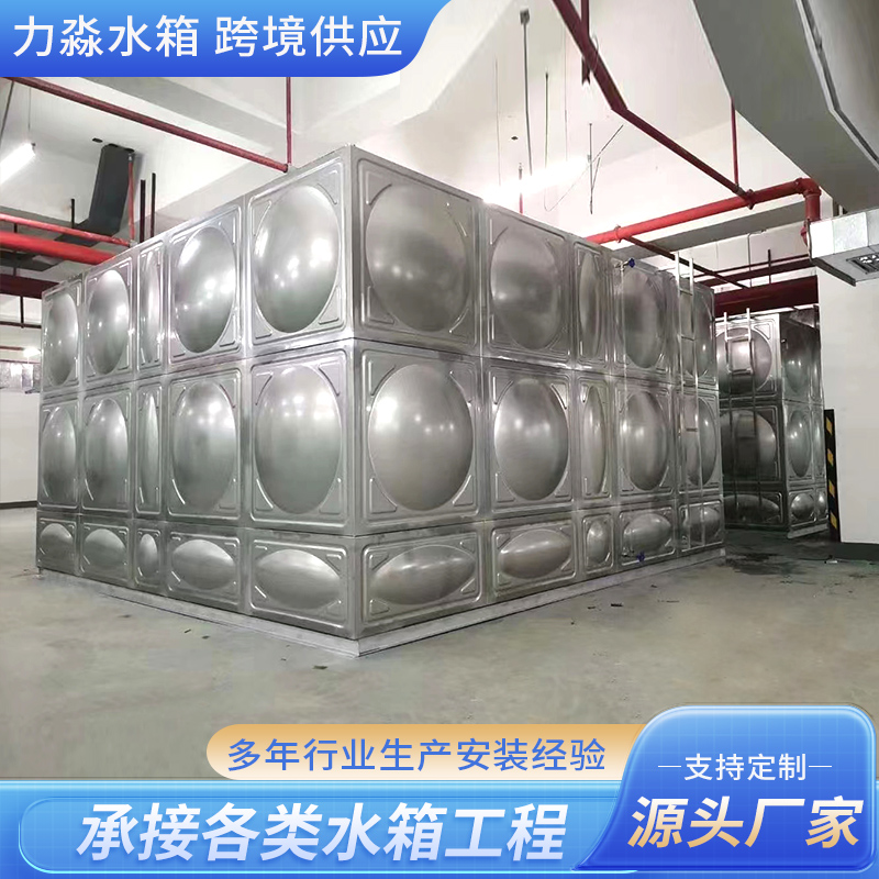 盐城市不锈钢水箱钢板镀锌水箱 - 排名